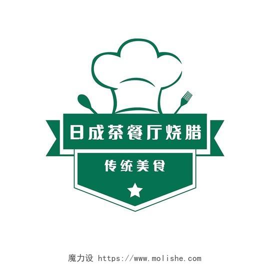 绿色卡通风格简洁风格厨师帽子餐厅标识logo餐厅logo